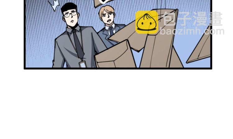 第146话 脑科医生95