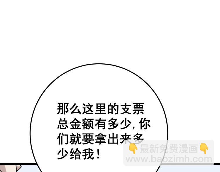 第146话 脑科医生96
