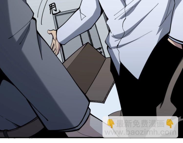 第146话 脑科医生98