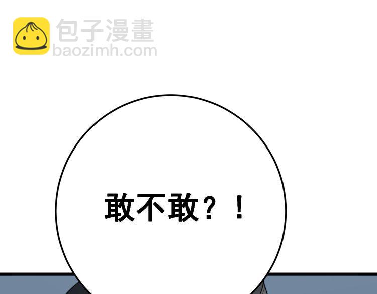 第146话 脑科医生99