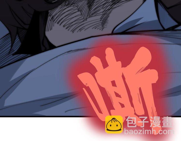 第147话 切神经10