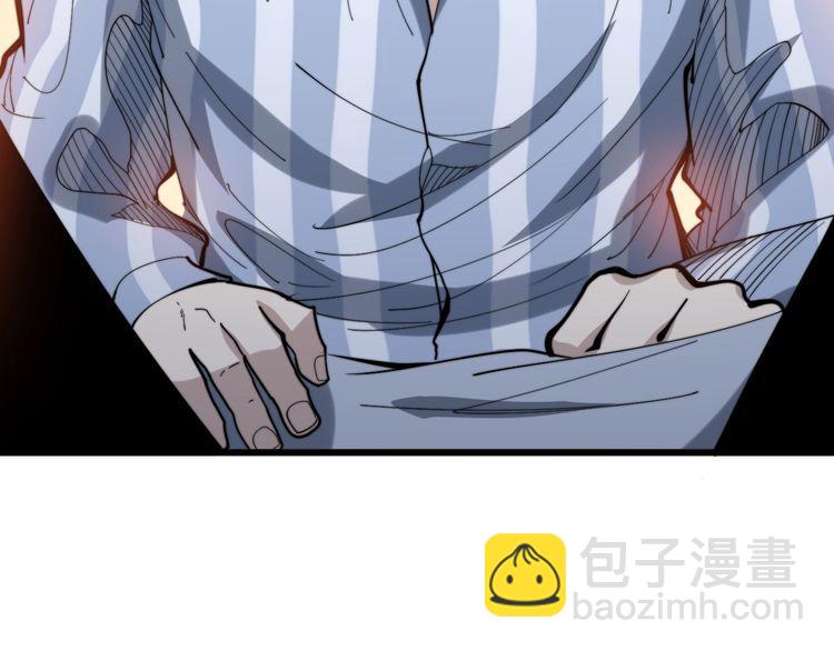 第147话 切神经102