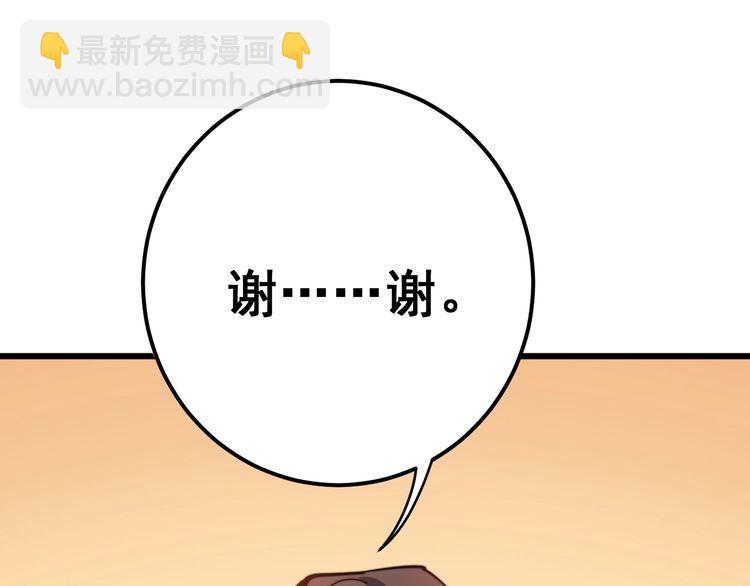 第147话 切神经104