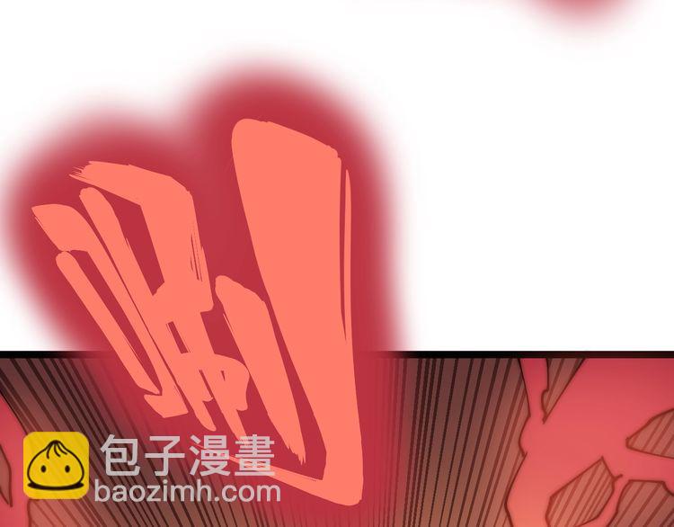 第147话 切神经11
