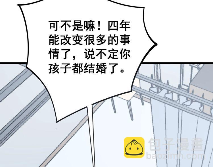 第147话 切神经115