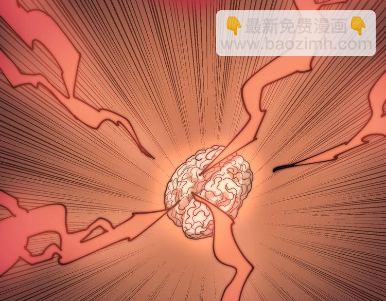 第147话 切神经12