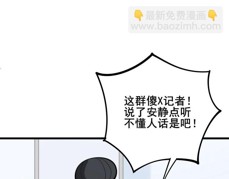 第147话 切神经122