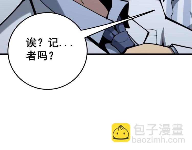 第147话 切神经124