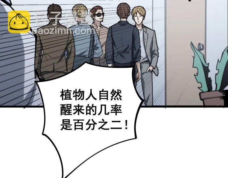 第147话 切神经126