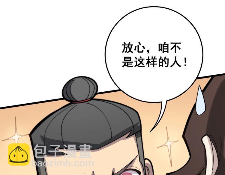 第147话 切神经131