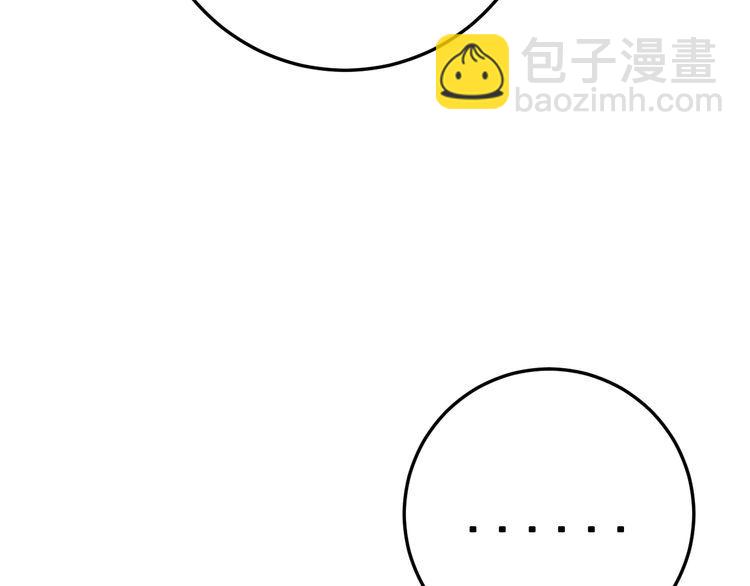 第147话 切神经135