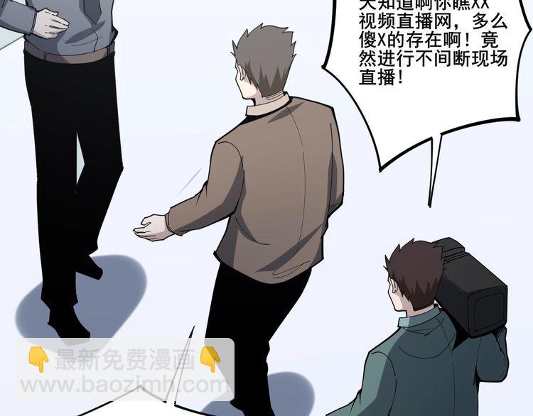 第147话 切神经138