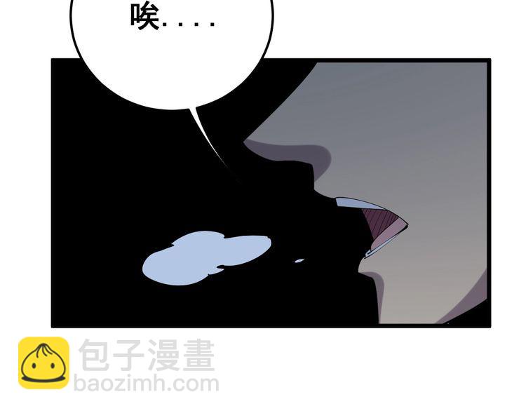 第147话 切神经147