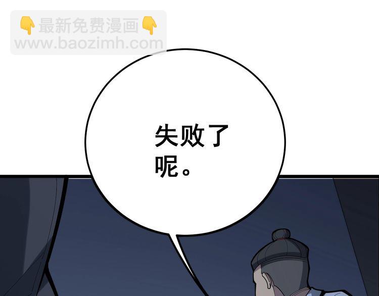 第147话 切神经148