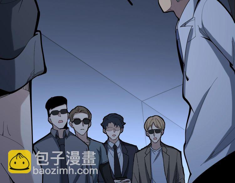 第147话 切神经149