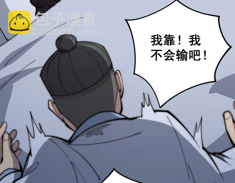 第147话 切神经20