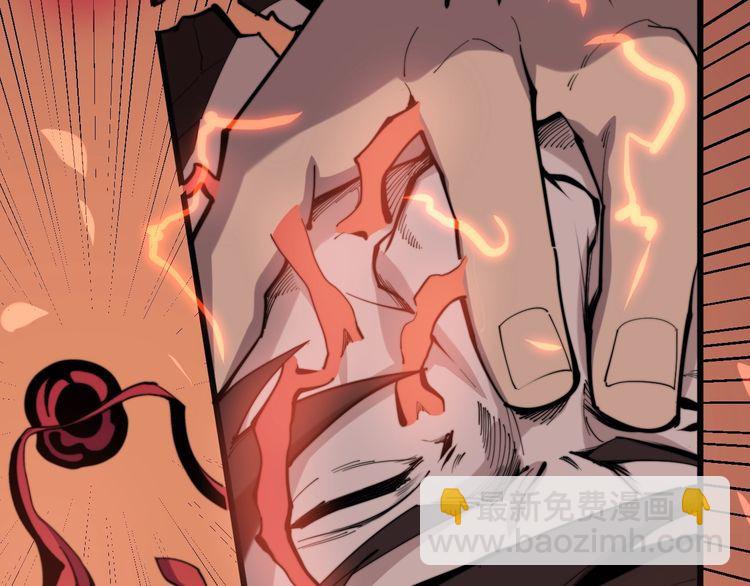 第147话 切神经27
