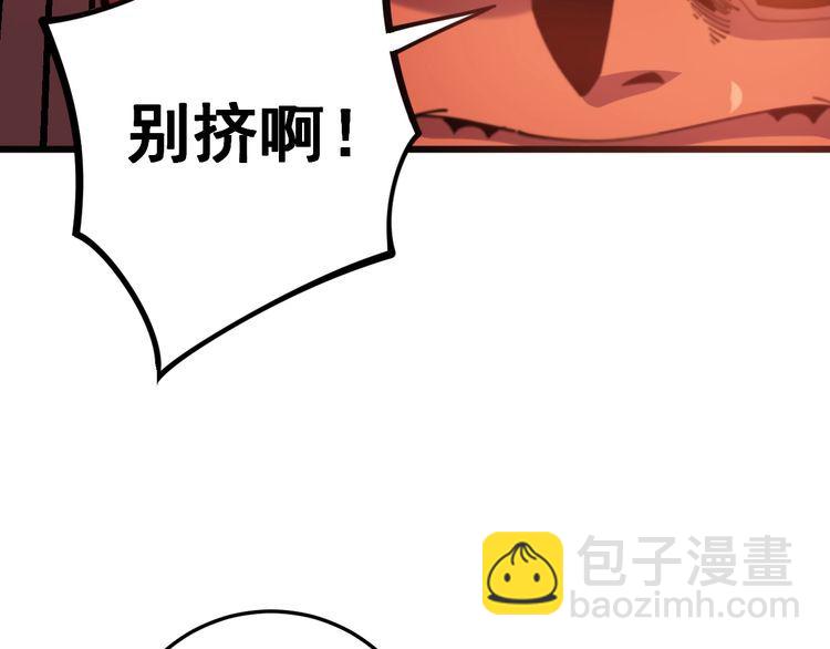 第147话 切神经30