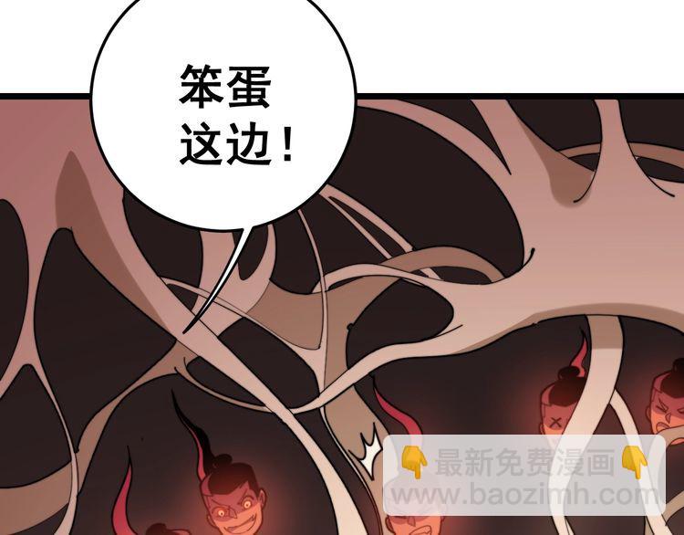 第147话 切神经31