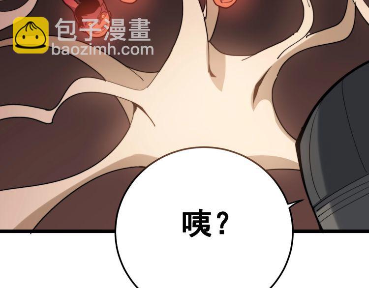 第147话 切神经32