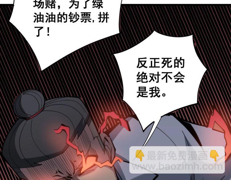 第147话 切神经43