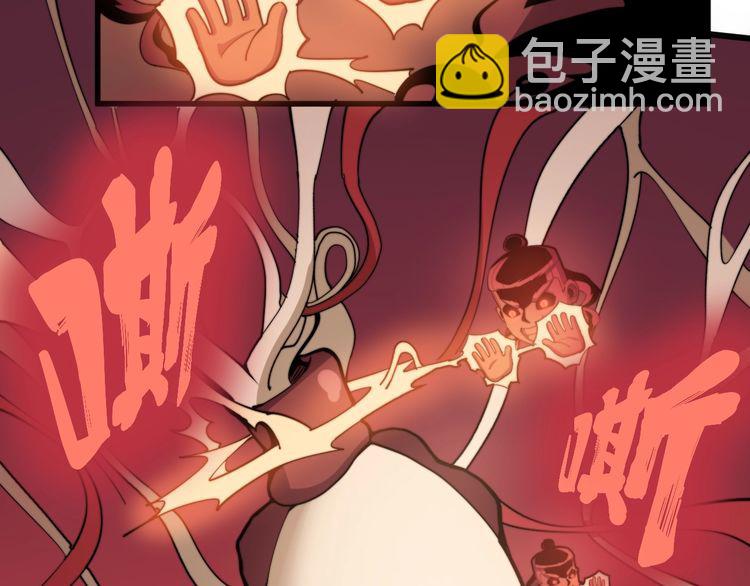 第147话 切神经47