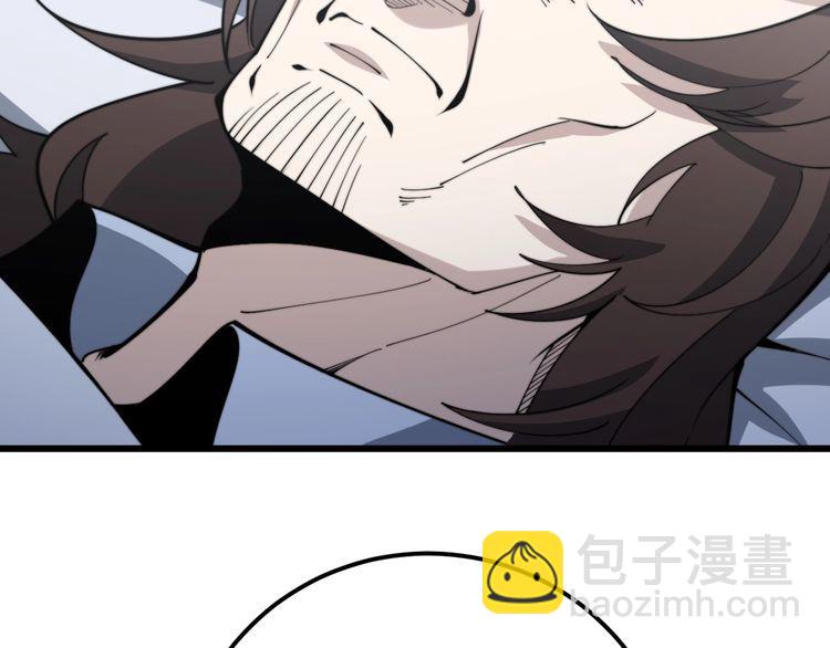 第147话 切神经5