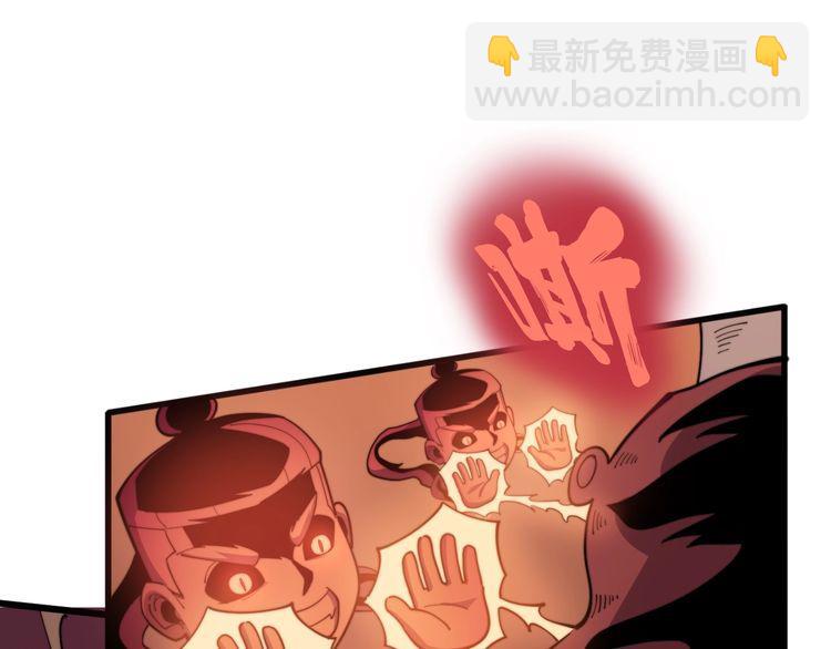 第147话 切神经50