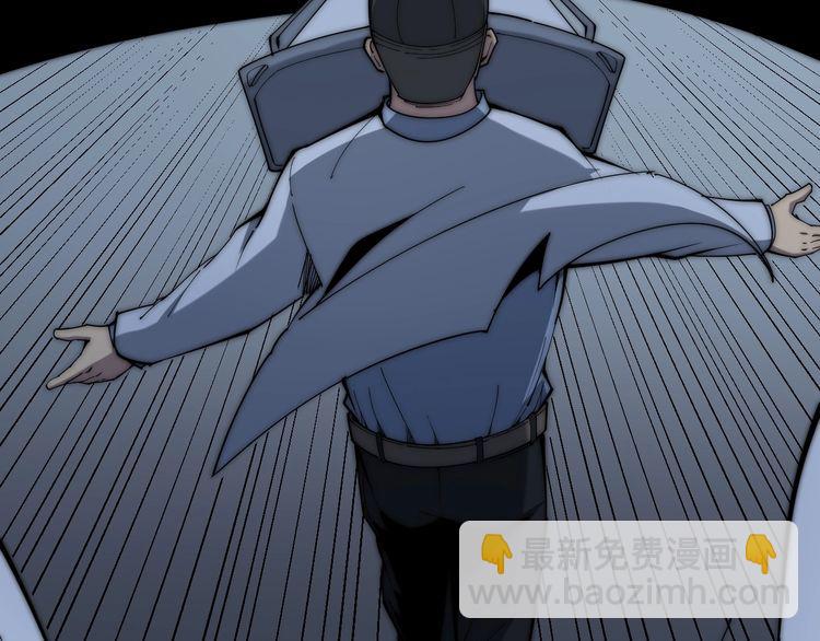 第147话 切神经7