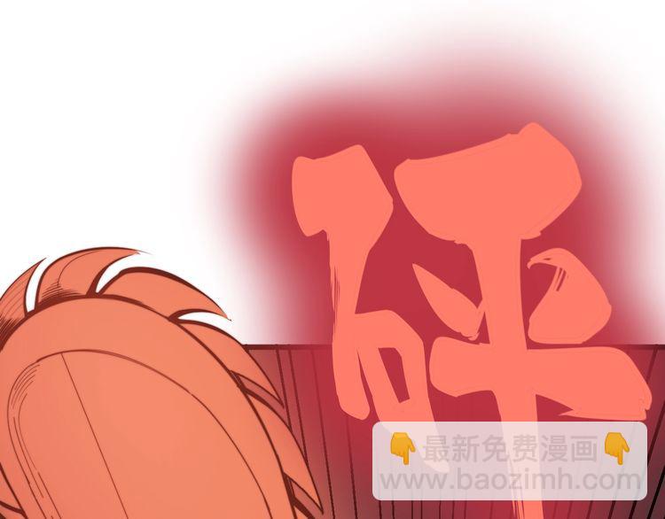第147话 切神经72