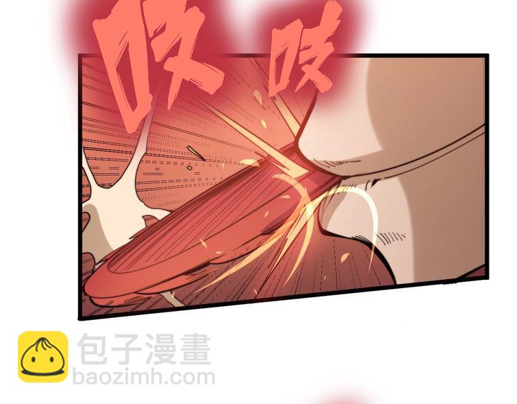 第147话 切神经75