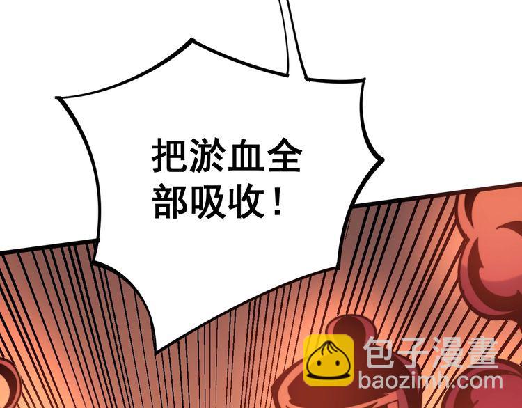 第147话 切神经86