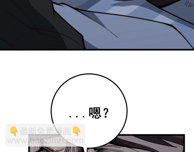 第147话 切神经93