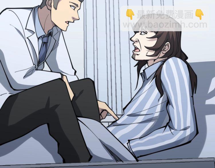 第147话 切神经96