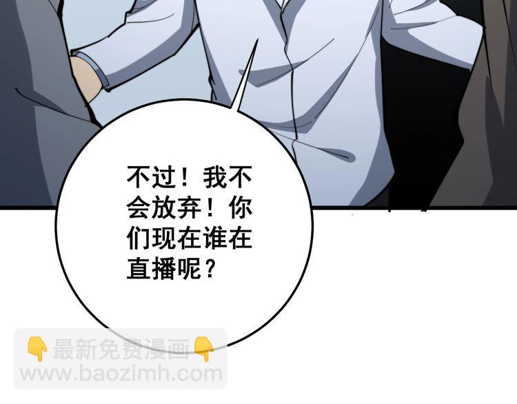 第148话 秘术！秘术！10