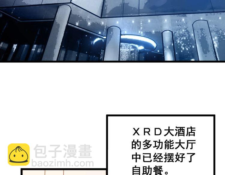第148话 秘术！秘术！107