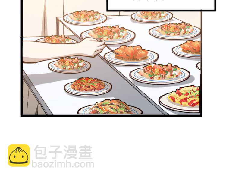第148话 秘术！秘术！108