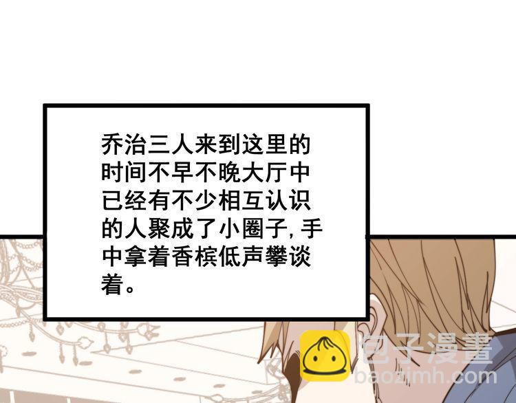 第148话 秘术！秘术！109