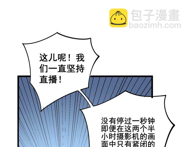 第148话 秘术！秘术！11