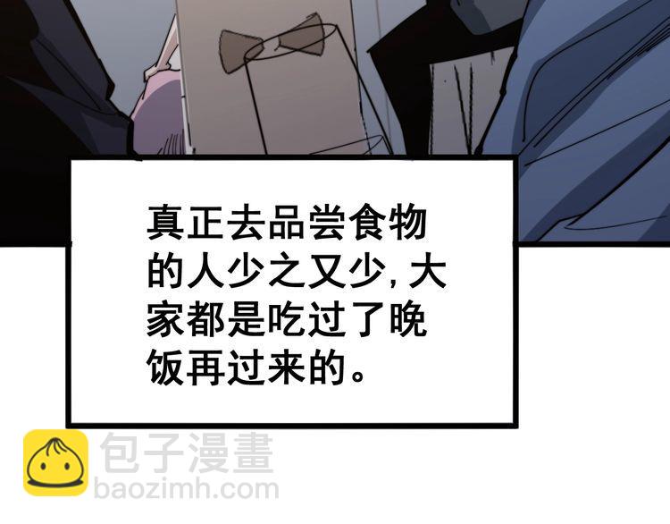 第148话 秘术！秘术！111