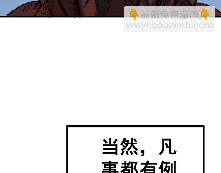 第148话 秘术！秘术！114