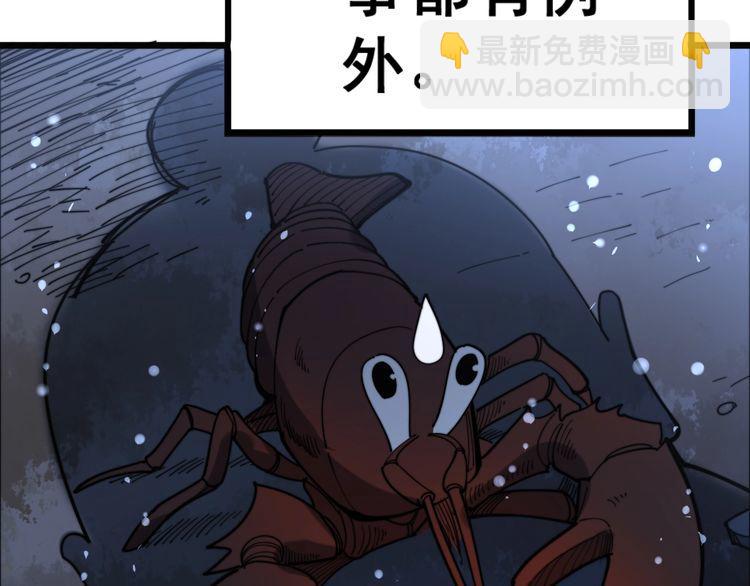第148话 秘术！秘术！115