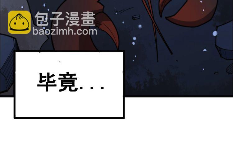 第148话 秘术！秘术！116