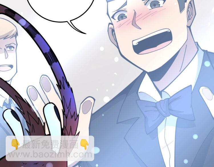 第148话 秘术！秘术！118