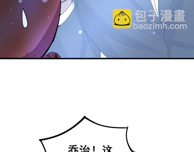 第148话 秘术！秘术！119
