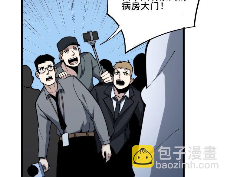第148话 秘术！秘术！12