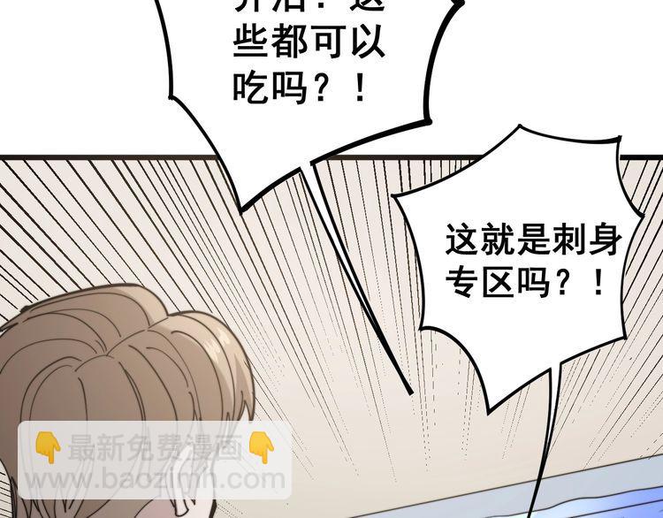 第148话 秘术！秘术！120