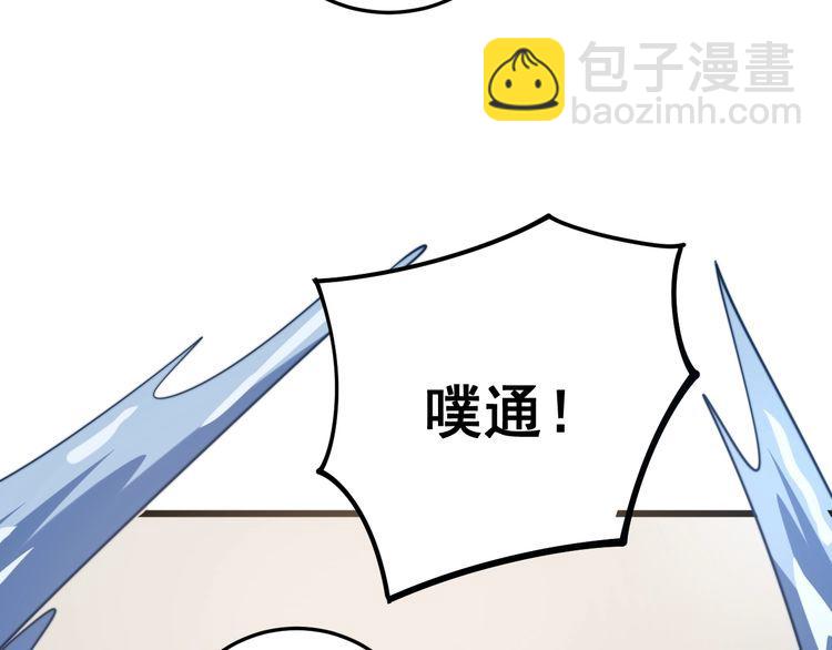 第148话 秘术！秘术！122