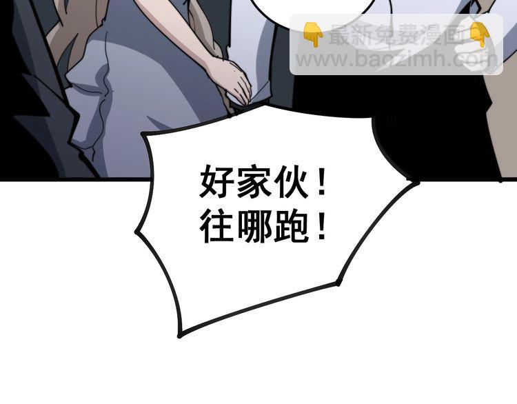第148话 秘术！秘术！124