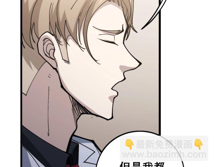 第148话 秘术！秘术！127